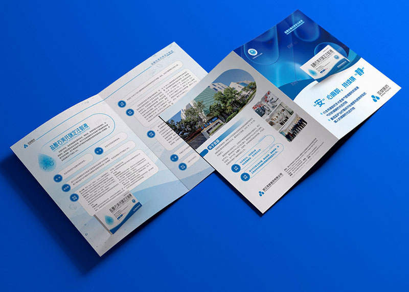 簽約浙江亞瑟醫(yī)藥有限公司產(chǎn)品彩頁(yè)設(shè)計(jì)制作!