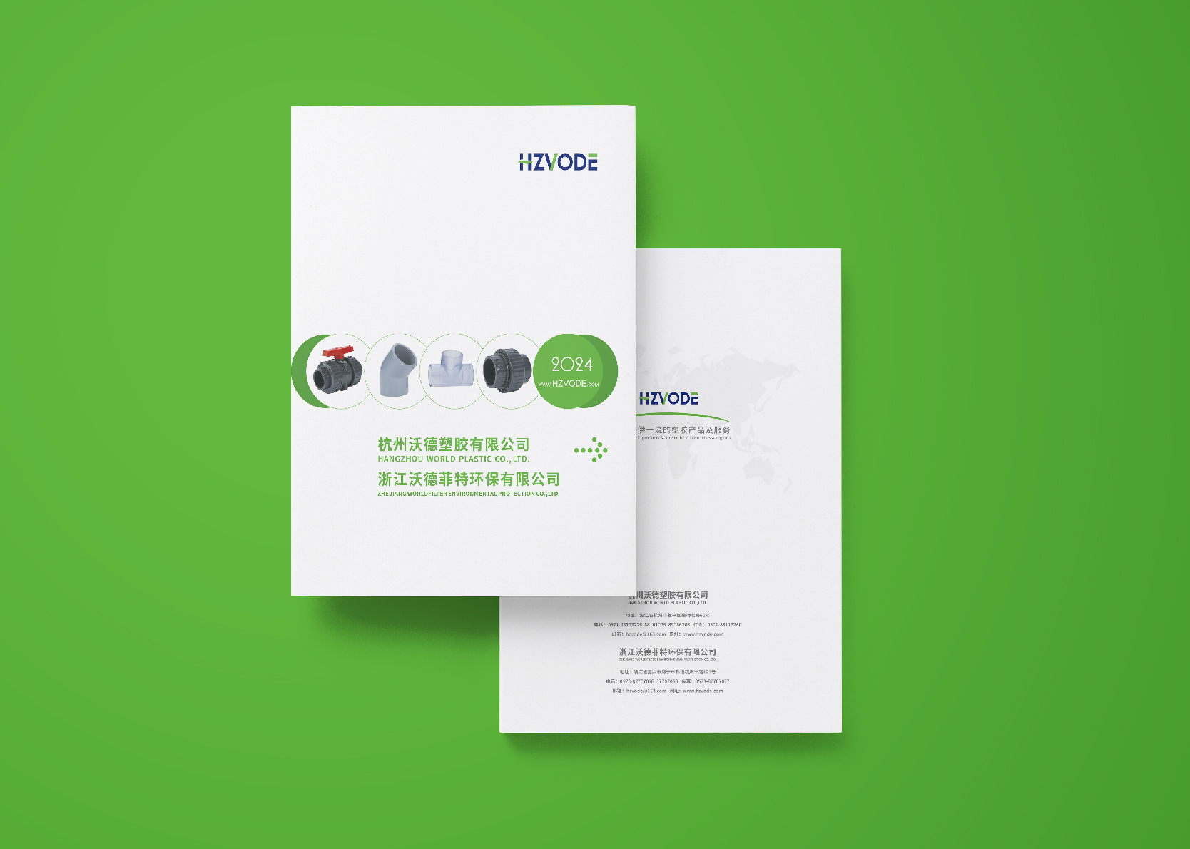 簽約杭州沃德塑膠有限公司產(chǎn)品宣傳冊設計制作！