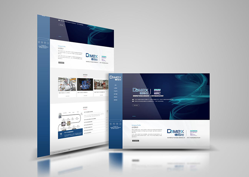 網站設計公司怎么收費？