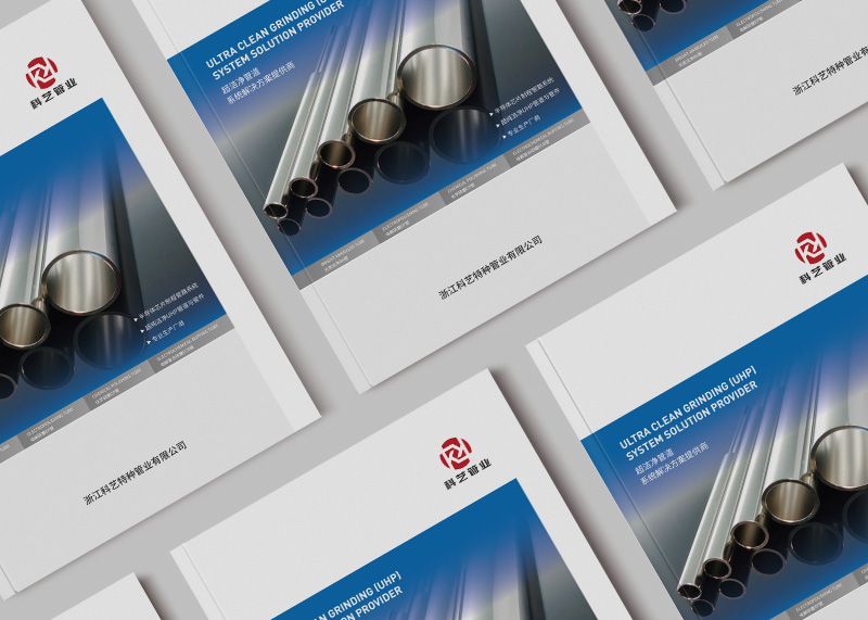 杭州石特為浙江科藝特種管業提供一站式品牌管家服務?