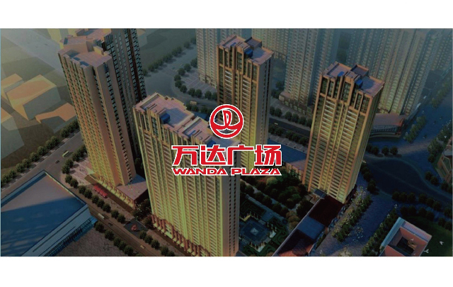 石特廣告:萬(wàn)達(dá)集團(tuán)導(dǎo)視系統(tǒng)提升地產(chǎn)部門辦事效率