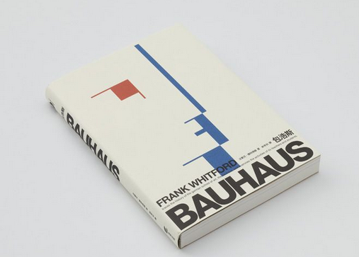 如何設(shè)計(jì)畫冊(cè)的封面也能帶來美感