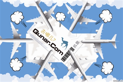 去哪兒網(wǎng)新產(chǎn)品遭下架 泄露航企核心機密？