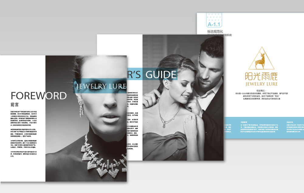 杭州品牌策劃找哪家公司專業？