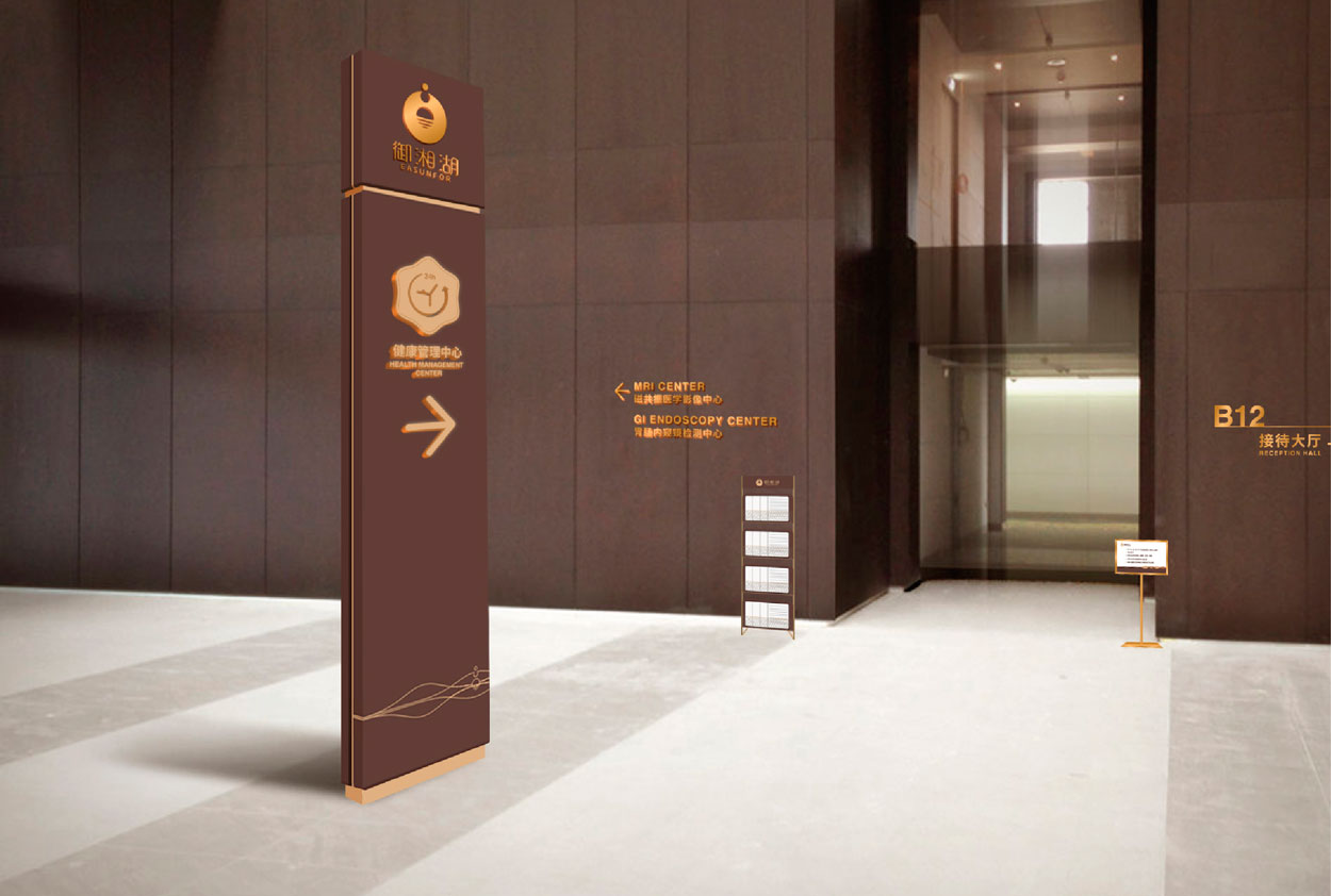 如何商場導(dǎo)視標識設(shè)計更有視覺沖擊力？