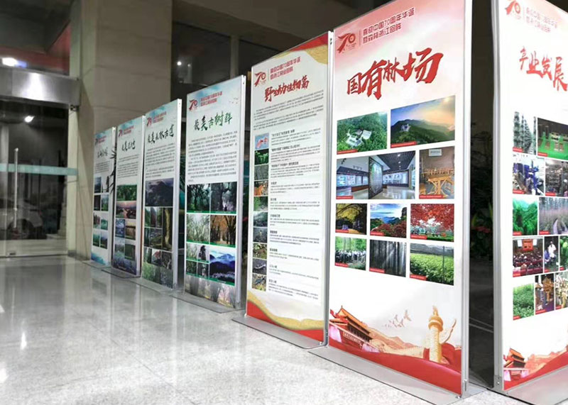 號外，石特完成浙江省林業局大型設計布展！