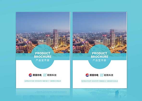 產品樣本設計是產品信息傳播的載體