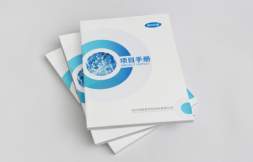 怎樣設計一般有特色的產品目錄畫冊？