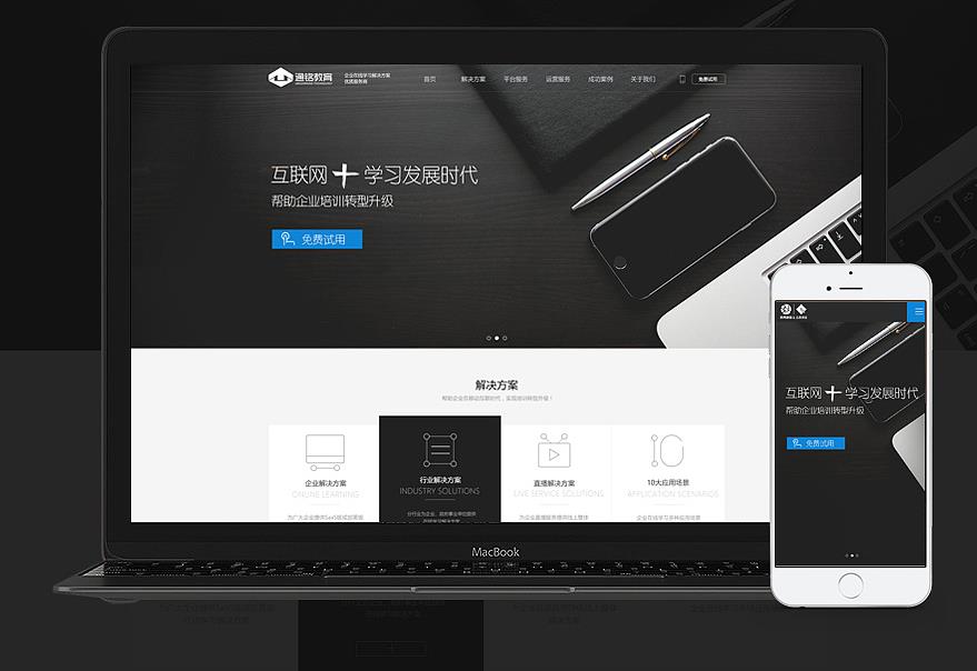 企業(yè)網(wǎng)絡(luò)營銷策劃遵循原則有哪些？