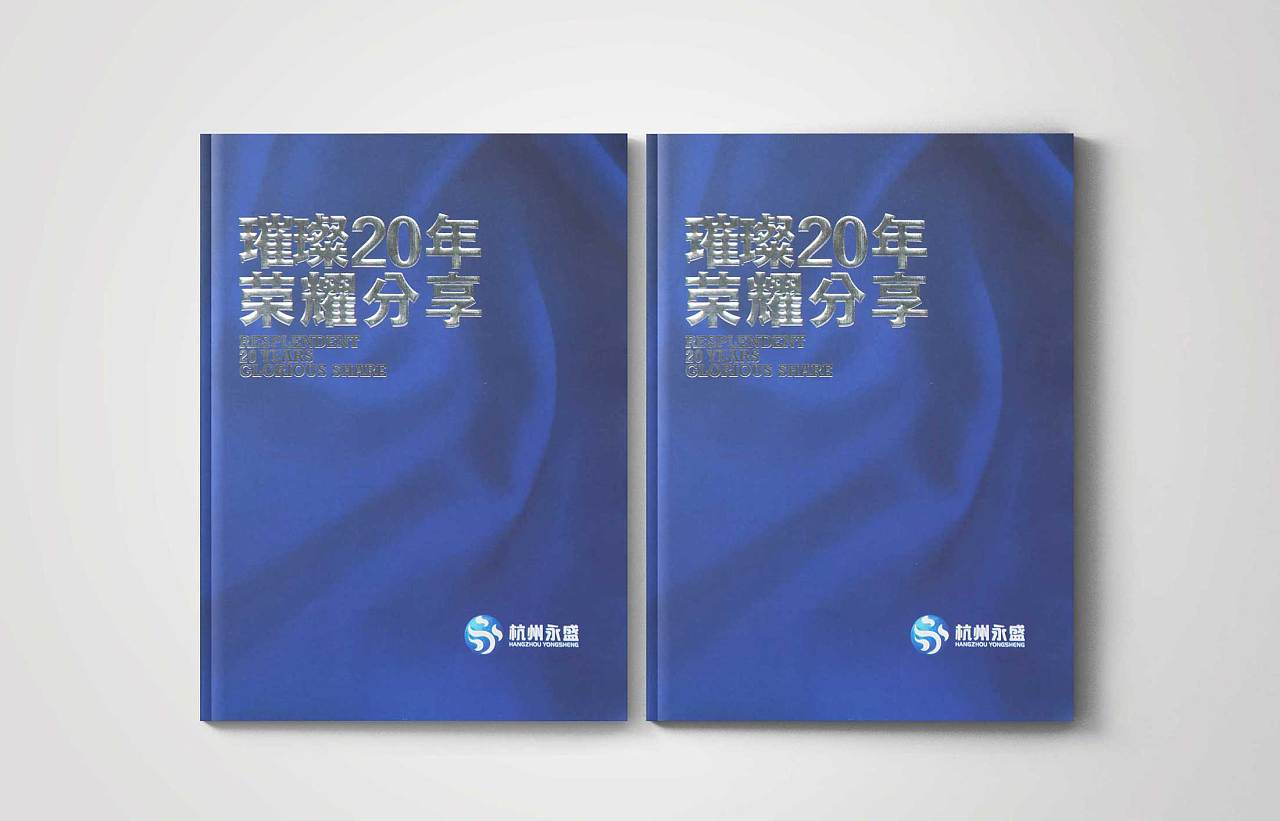 對產(chǎn)品營銷策劃如何報(bào)價(jià)？