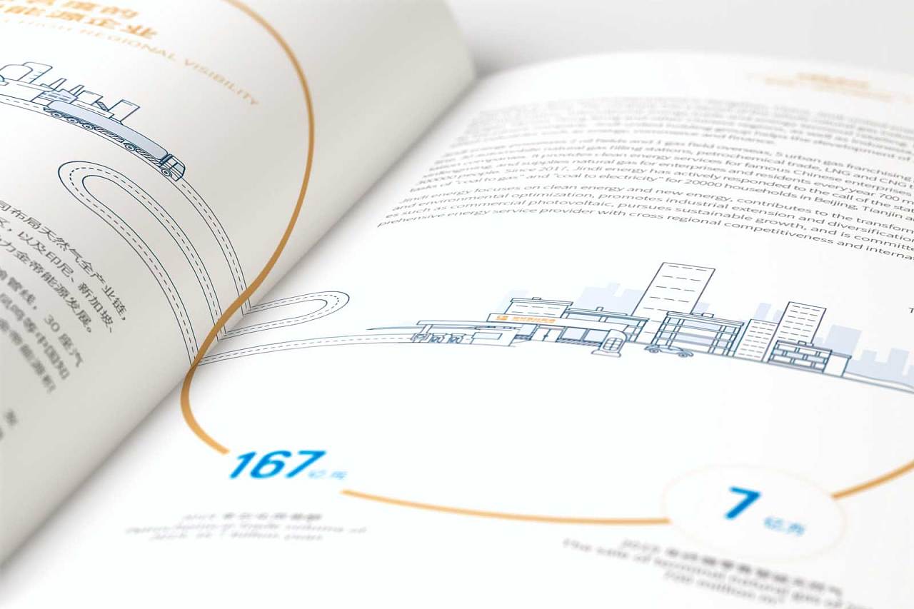 什么是企業的營銷戰略？