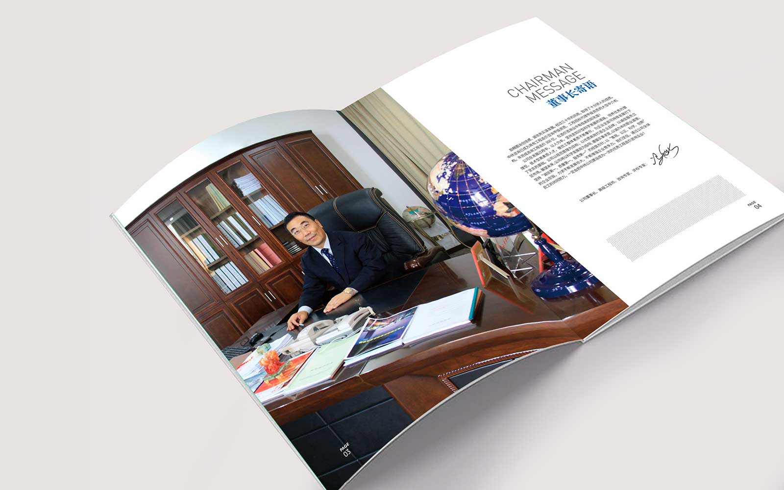 企業(yè)宣傳畫冊設(shè)計要注重細(xì)節(jié)