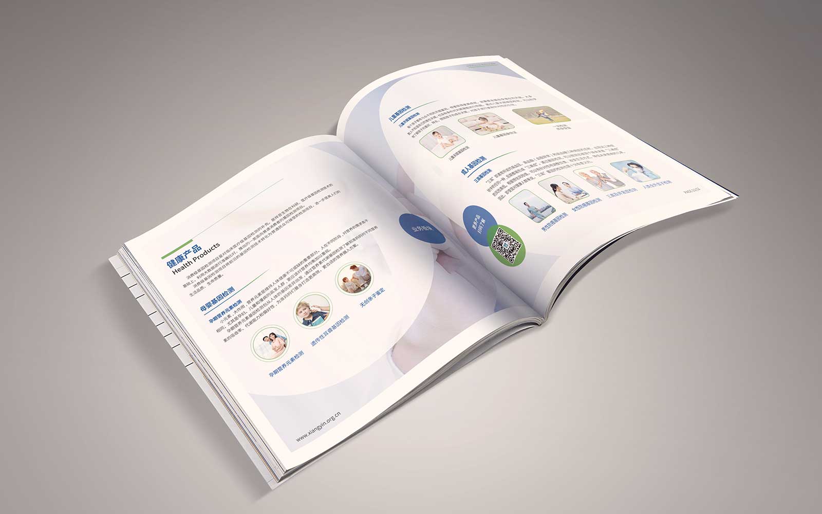 營銷策略的轉變