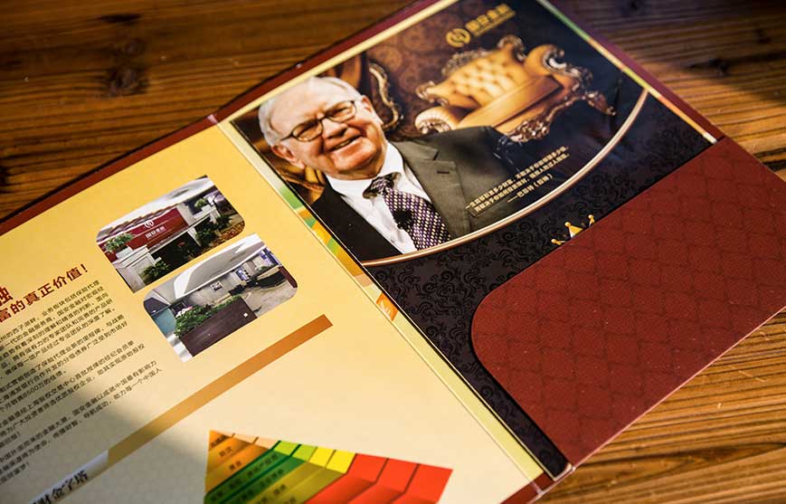 樂事薯片，APP植入營銷的探索