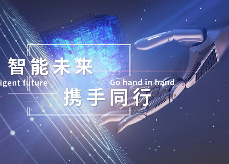 簽約上匠智能宣傳冊設計印刷！