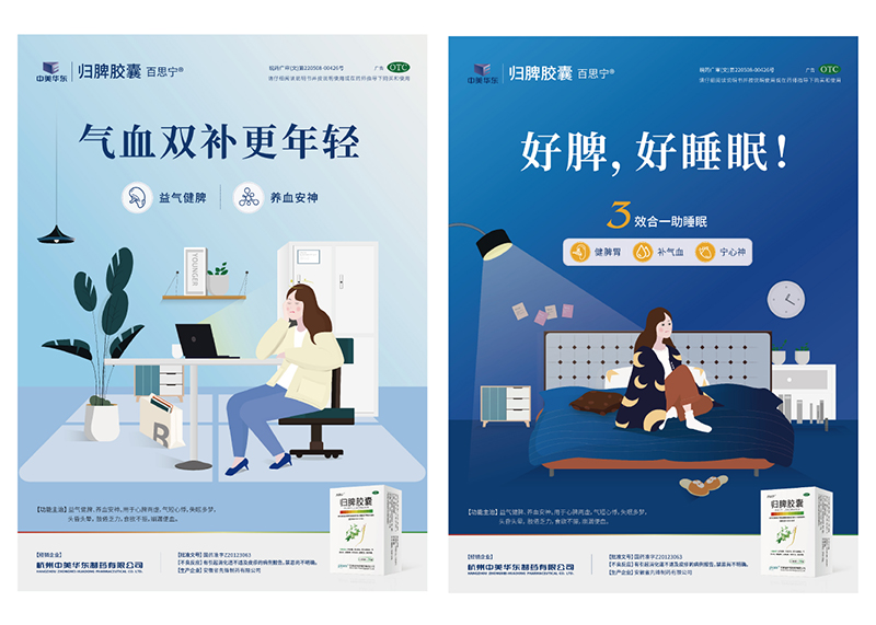 海報設計的風格及設計需求？