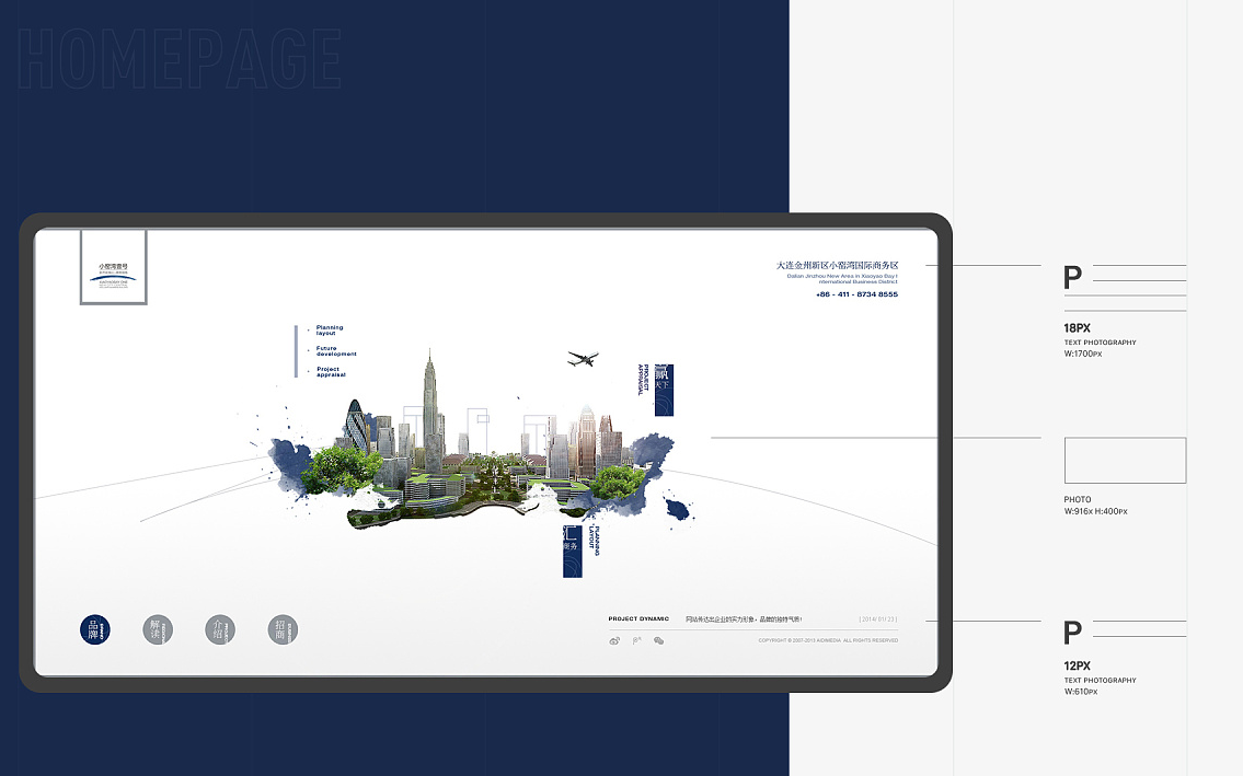 房地產廣告策劃是找誰來做？