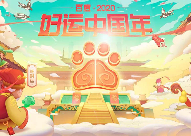 國潮風IP設計來襲！美哭了！