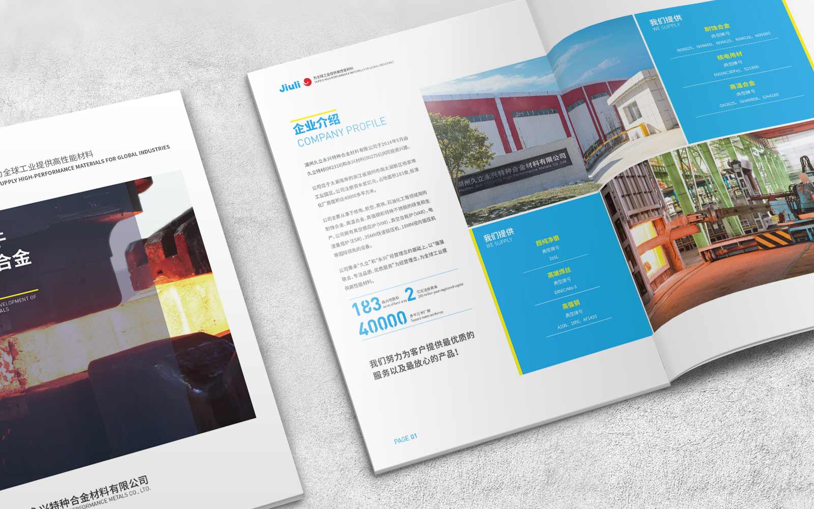 我為企業做策劃，五招起死回生(第1頁)