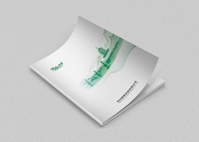 簽約杭州德章貿(mào)易有限公司畫冊策劃&設(shè)計！