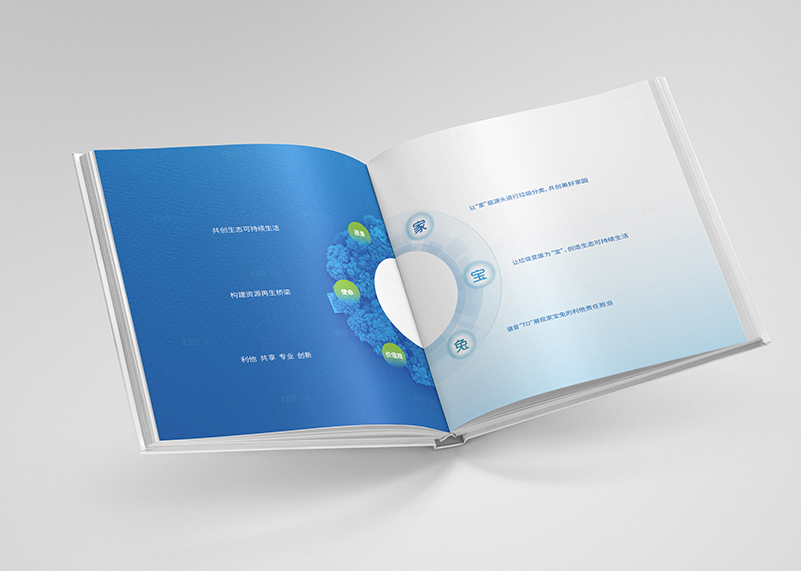 簽約杭州舞環科技有限公司宣傳冊策劃設計！