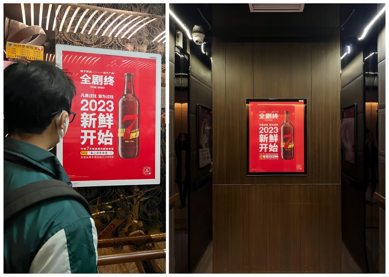 2023新鮮開(kāi)始!|泰山原漿啤酒品牌案例|品牌策劃