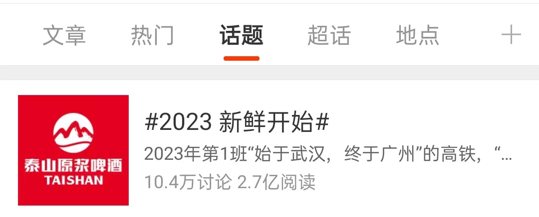 1675070279557040.jpg 微信圖片_20230114094933.jpg