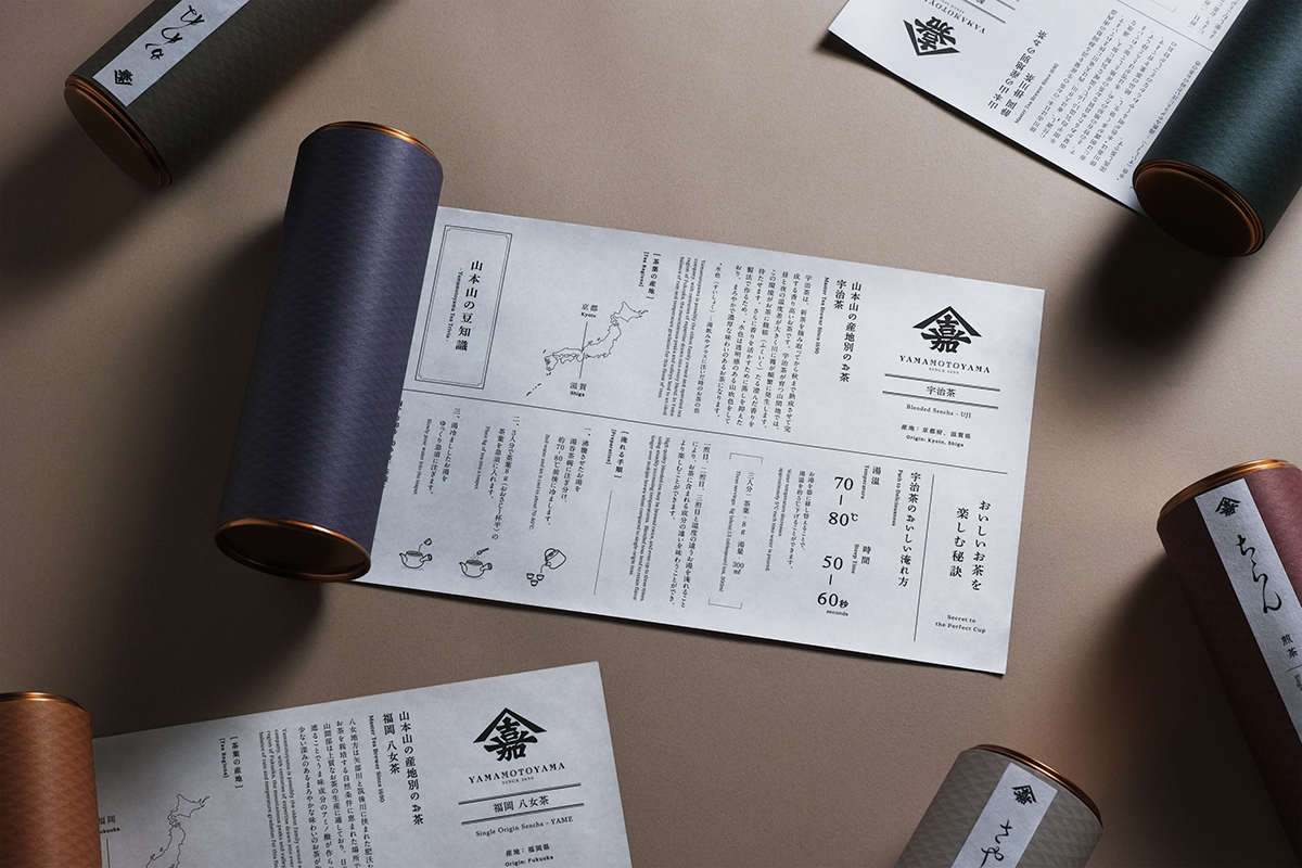 傳承久遠(yuǎn)的日本江戶時代茶葉品牌包裝設(shè)計