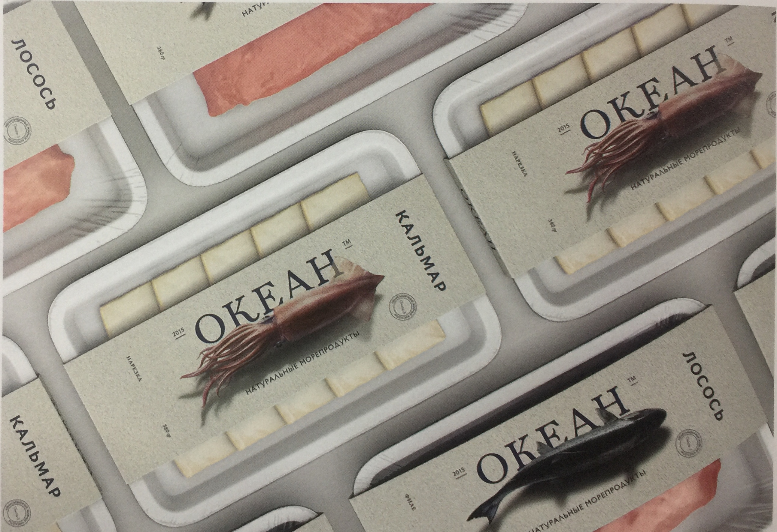 餐飲海鮮食品-魚類產品包裝設計