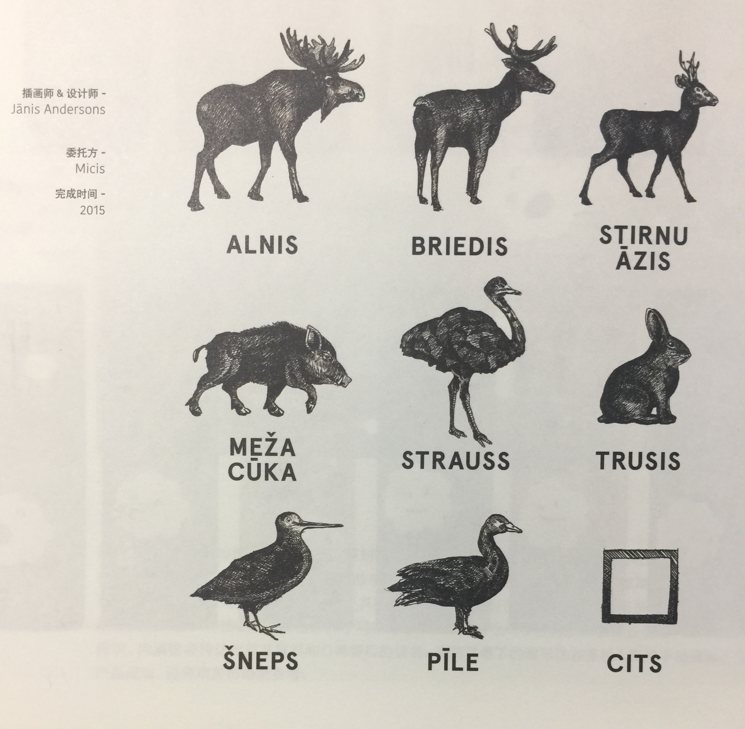用一生的時間去學(xué)習(xí)家釀葡萄酒和精制的肉類產(chǎn)品包裝設(shè)計(jì)