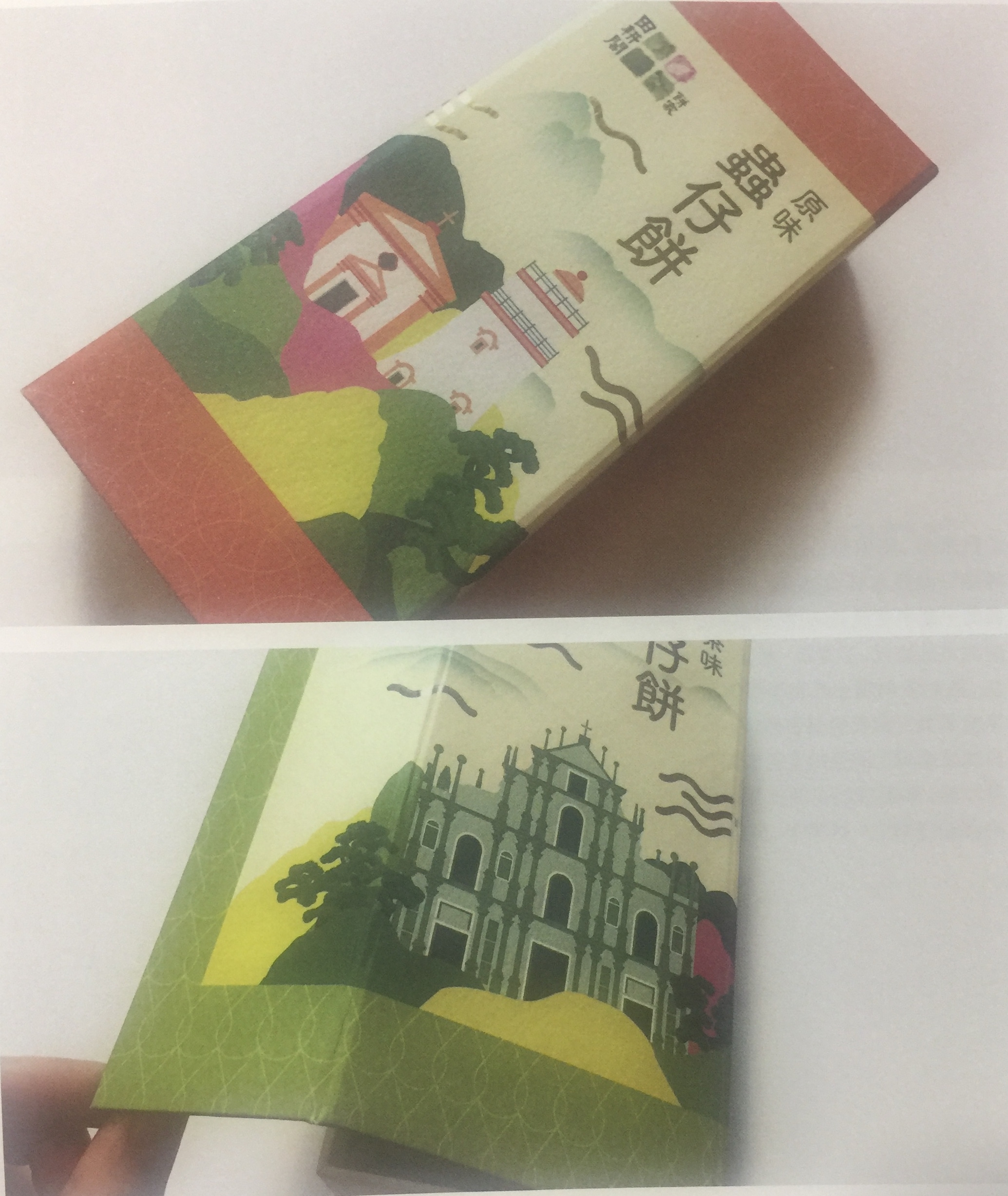 具有紀(jì)念意義和地域特色的休閑食品蟲仔餅包裝設(shè)計