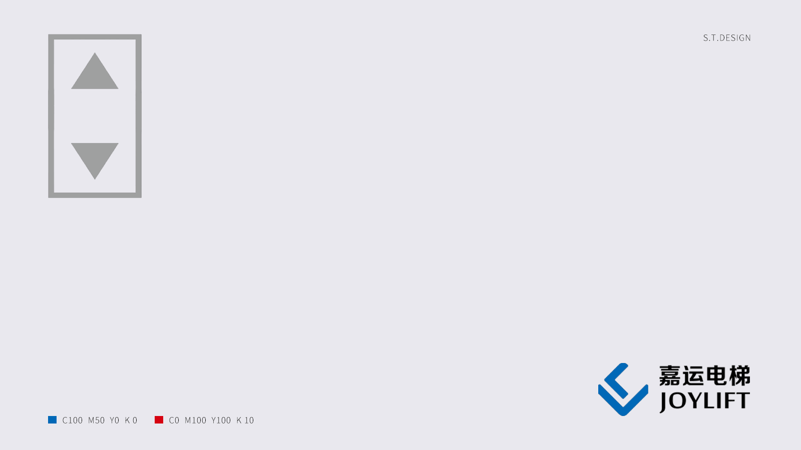 1562322954591956.gif 嘉運(yùn)電梯品牌LOGO設(shè)計(jì)