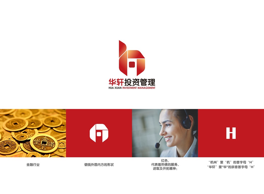 1562327873984235.jpg 好的標(biāo)志設(shè)計是一種信任力量