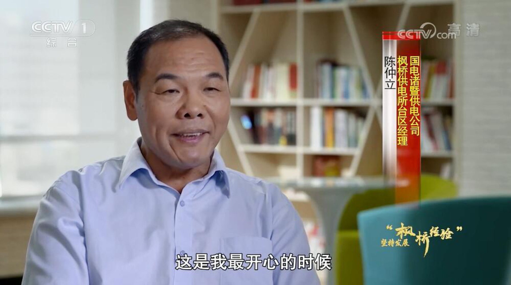 國(guó)家電網(wǎng)多家公司項(xiàng)目合作