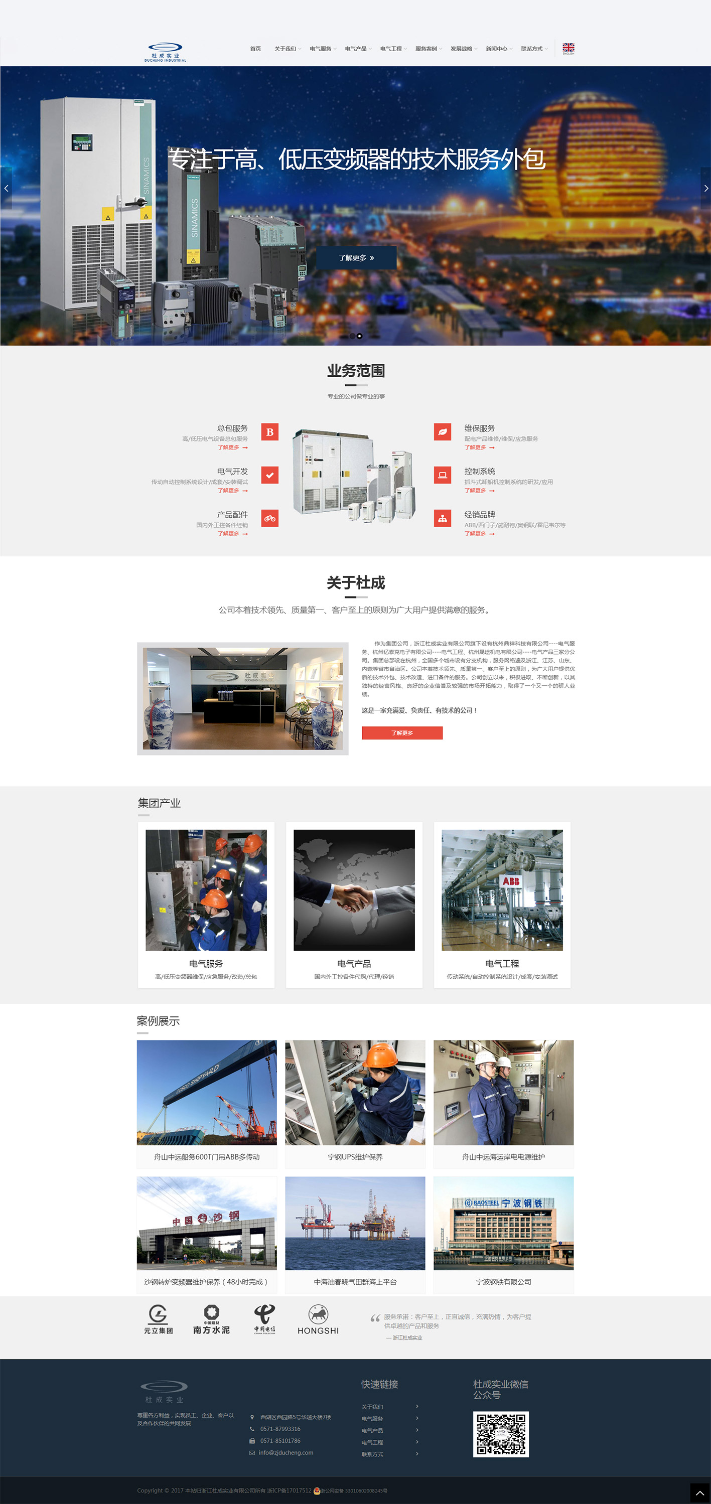 公司網(wǎng)站設計