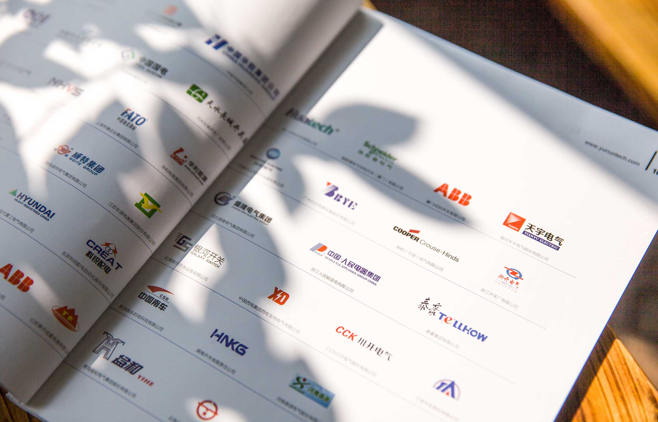 電氣產(chǎn)品目錄設計