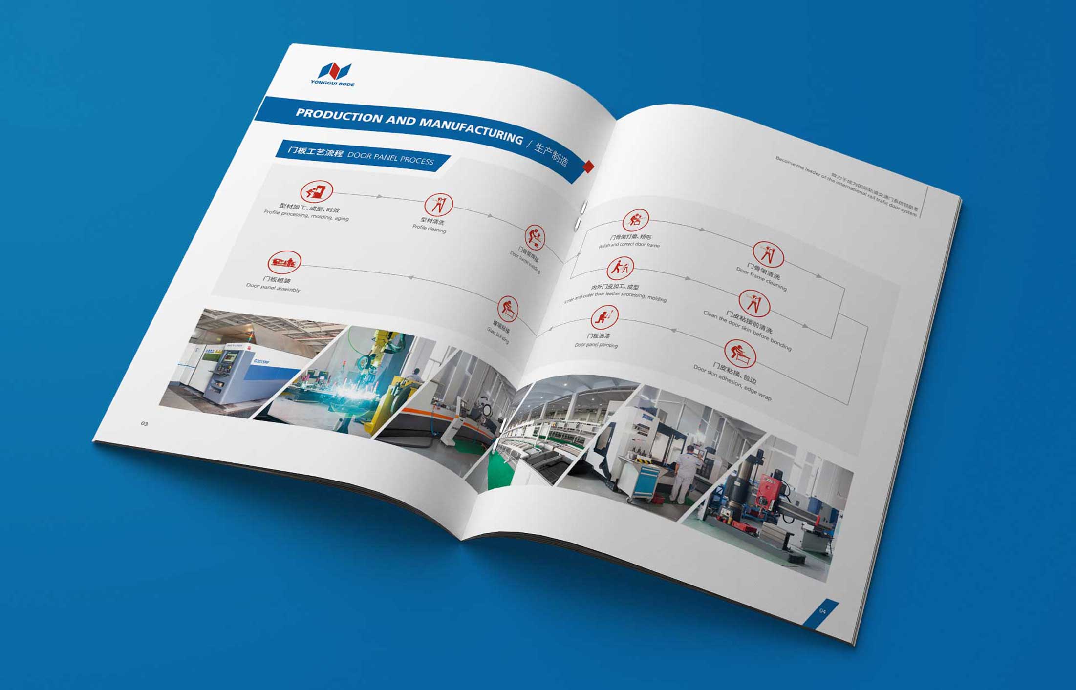 臺州高質量宣傳畫冊設計